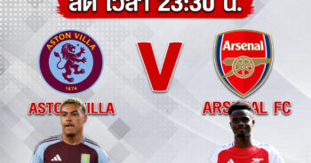 Football-analysis-English-Premier-League-Aston-Villa-VS-Arsenal-24-08-2024